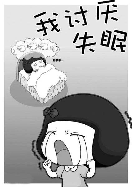<a href='http://m.51gangji.com/smz/' target='_blank' title='失眠症'><span style='color: #0000ff'><strong>失眠症</strong></span></a>