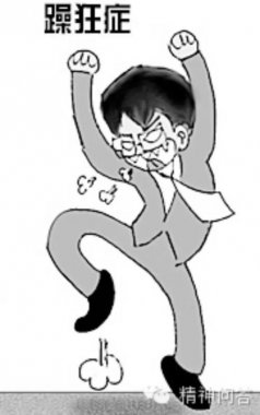 躁狂症