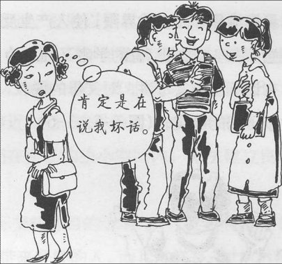 精神分裂症