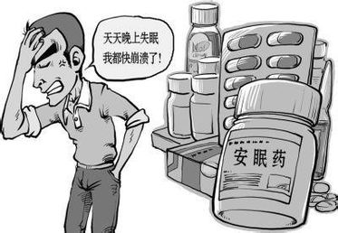 <a href='http://m.51gangji.com/smz/' target='_blank' title='失眠'><span style='color: #0000ff'><strong>失眠</strong></span></a>症